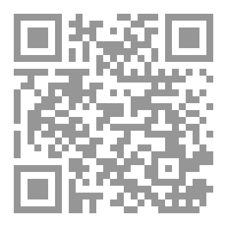Qr Code Qibla Message 1-4