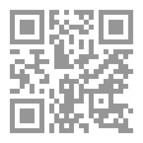 Qr Code كيف تقولها للنساء؟