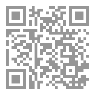 Qr Code التعاقد الديداكتيكي