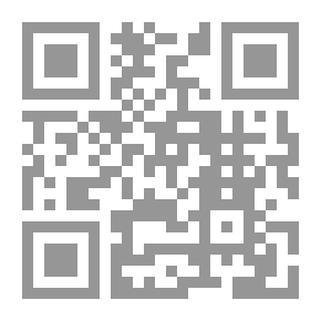 Qr Code المنهج الدعوي للمسلمة المعاصرة