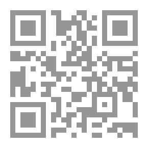 Qr Code تحت شجرة غرينوود