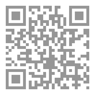 Qr Code هيروغليفيات- الجزء الخامس- للإرشاد السياحي