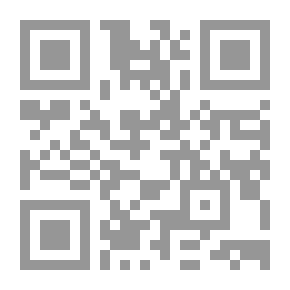 Qr Code ماذا يقول القرآن عن الإنسان (مقدمة في الأنثروبولوجيا القرآنية)