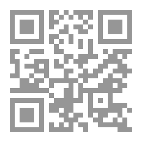 Qr Code التكنولوجيا الحديثة والقانون الجنائي