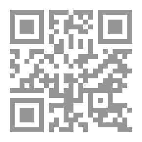 Qr Code منظومات في مصطلح الحديث