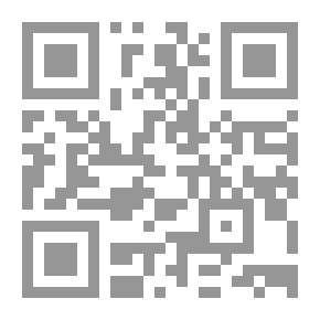 Qr Code نداء إلى تجار الرقية الشرعية الرحمة .. الرحمة