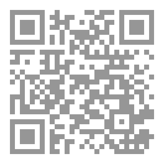 Qr Code الفرنسية