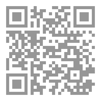 Qr Code مجلة الولاية العدد 45