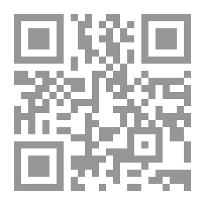 Qr Code مظاهر الطبيعة في الصحيحين ` دراسة بلاغية تحليلية `