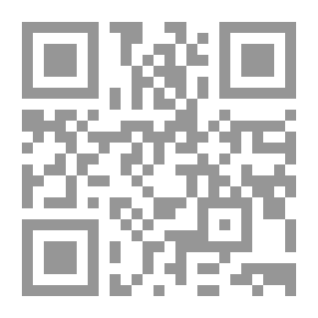 Qr Code ليلة شتا