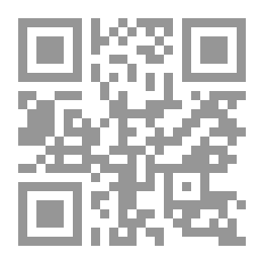Qr Code شرح صحيح مسلم
