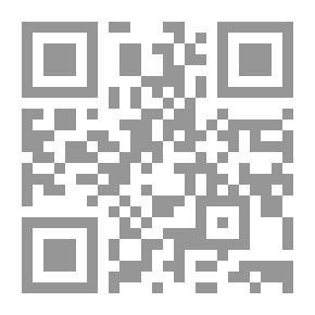 Qr Code الإجمال والبيان وأثرهما في الفقه
