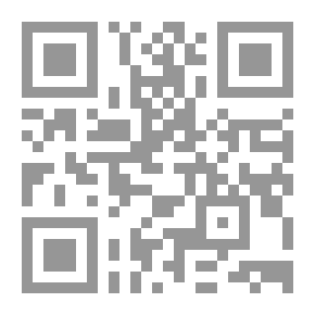 Qr Code فترة الريبة `دراسة قانونية`