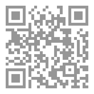 Qr Code يا وصية رسول الله