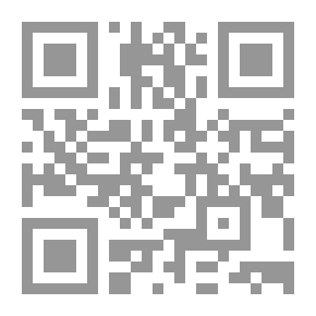 Qr Code دموع صاحبة الجلالة