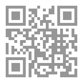 Qr Code اختلاف العلماء