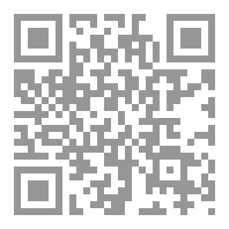 Qr Code النحو وأثره في الوقف والابتداء