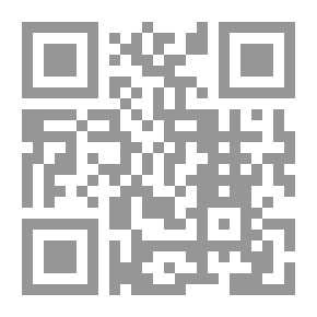 Qr Code الرحلة الحجازية... كتابات بعض الرحالة المسلمين `القرن 3 - 5 هـ/ 9 - 11 م`