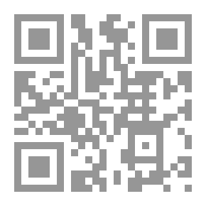 Qr Code الصارم المسلول على شاتم الرسول - الجزء الثالث