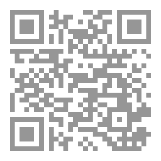 Qr Code مونوغرافية قرية أدوز