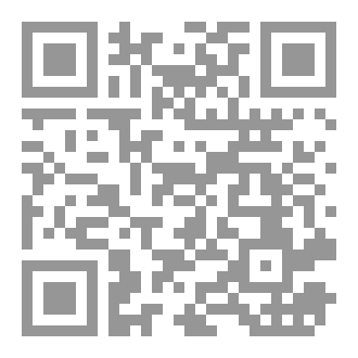 Qr Code كتاب رقم ( 214 ) من سلسلة الكامل