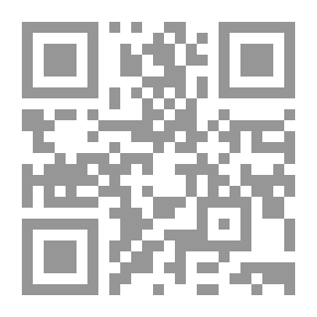 Qr Code الوحدة وتحديات التنوع (موسوعة الفكر السياسي عند الإمام)
