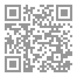 Qr Code قبل قدوم الأمس