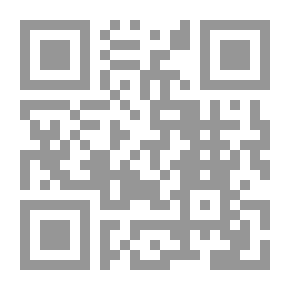 Qr Code الأصول الجرمانية: دراسة في الثقافة البدائية