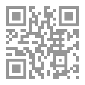 Qr Code الطريق إلى جنة النار