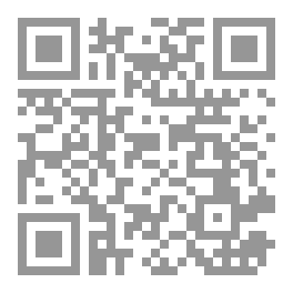 Qr Code سر الحياة والموت والخلود
