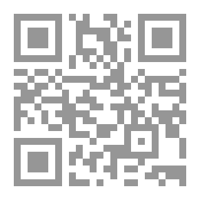 Qr Code بداية المتفقهين في شرح منهج السالكين - كتاب الصيام
