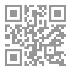 Qr Code القضايا الكبرى