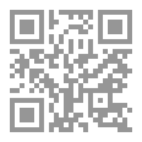 Qr Code الجزء فيه الأول مما رواه الأكابر عن الأصاغر من المحدثين من الأفراد