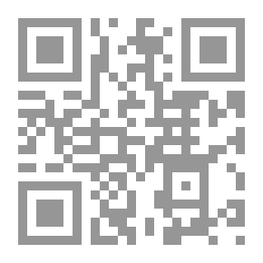 Qr Code تراجم قراء المغرب الأقصى خلال القرنين الثاني عشر والثالث عشر الهجريين وتحرير بعض الأسانيد القرآنية
