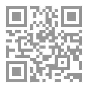 Qr Code مكتبة البيروني #4: رسائل في الهيئة وعلم الفلك للمتقدمين ومعاصري البيروني