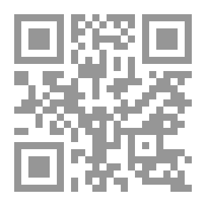 Qr Code حكم التسويق الشبكي؛ في الفقه الاسلامي