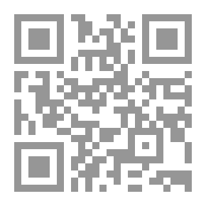 Qr Code شجاعة حامل الأمانة