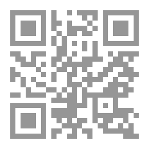 Qr Code شارع شرير ، المجلد. 2