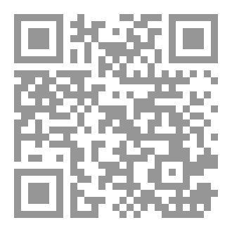 Qr Code طقوس الحزن في جنوب العراق تجليات المقدس واسقاطات الرمز