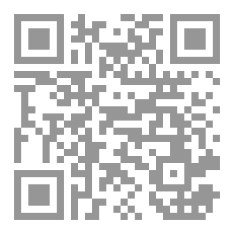 Qr Code لكنني لا أريدك