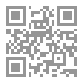 Qr Code المعجم الفلسفي بالالفاظ العربية والفرنسية والانكليزية والاتينية