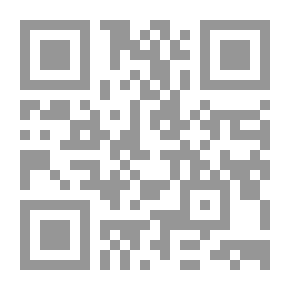 Qr Code الفوائد المختارة على أشراط الساعة