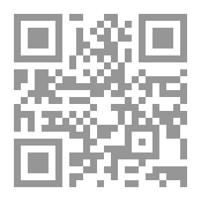 Qr Code شرح جريمة التزوير الجنائي والجنحوي واستعمال مزور في قانون العقوبات العام مع السؤال والجواب والاجتهاد القضائي والفقه