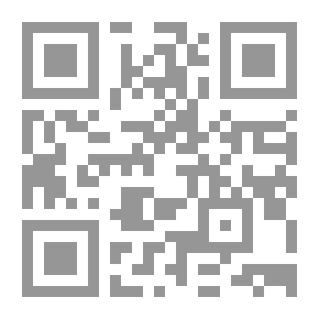 Qr Code History Of Islamic Jurisprudence