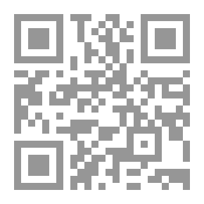 Qr Code شرح المقدمة الجزرية