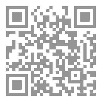 Qr Code خصوصيات النبي
