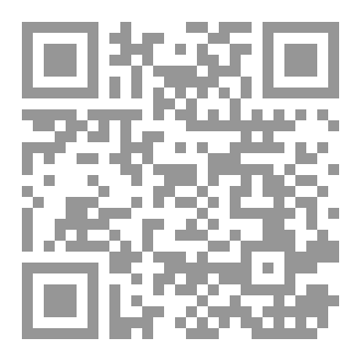 Qr Code ارتیاض العلوم pdf