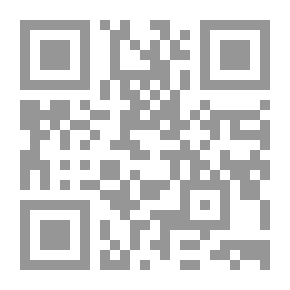 Qr Code محمد صل الله عليه وسلم النبي الخاتم من الميلاد إلى الهجرة