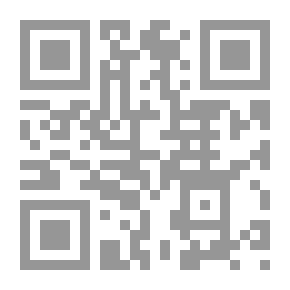 Qr Code السلطة القضائية فى النظام الإسلامى
