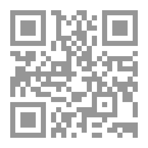 Qr Code بحوث في القواعد الفقهية